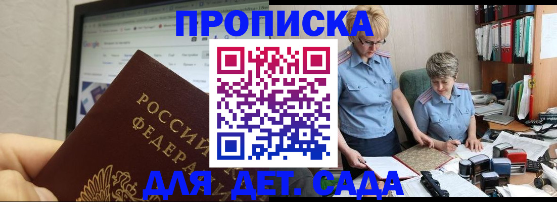 временная регистрация госуслуги в Окуловке