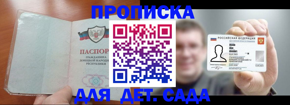 прописка иностранных граждан в Окуловке